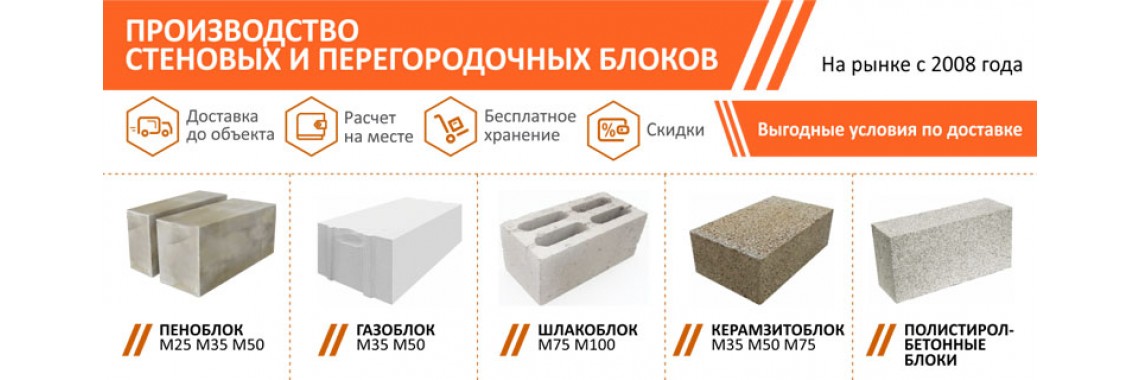 Бесплатная доставка