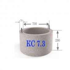 Кольцо стеновое КС 7.3