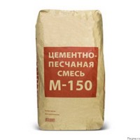Цементно песчання смесь М150, мешок 30 кг